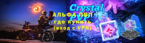 круглые Бугульма