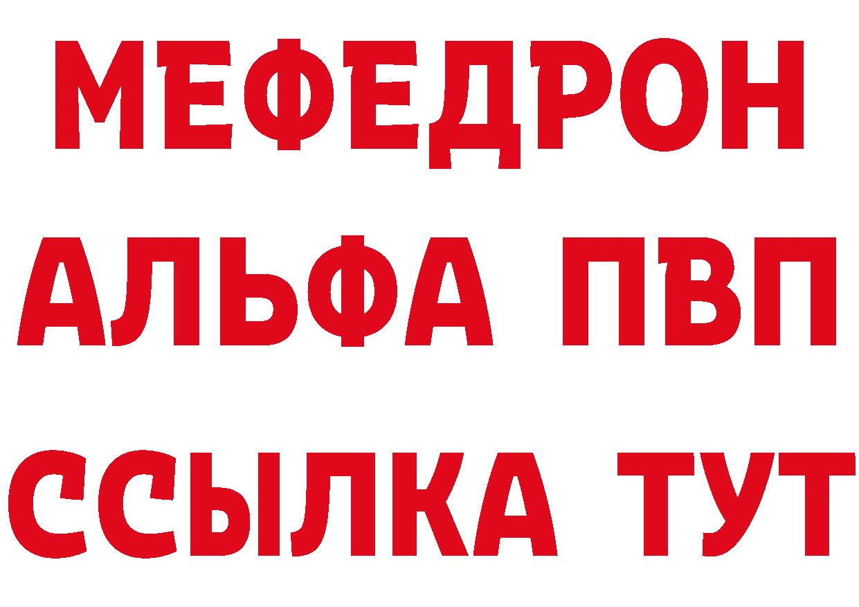 Купить закладку  какой сайт Тотьма